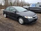 2009 Honda Civic DX-G