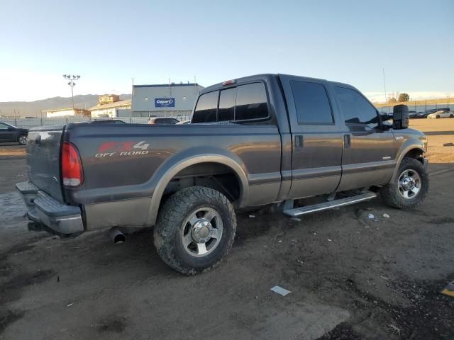 2005 Ford F250 Super Duty