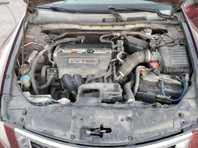 2008 Honda Accord EXL