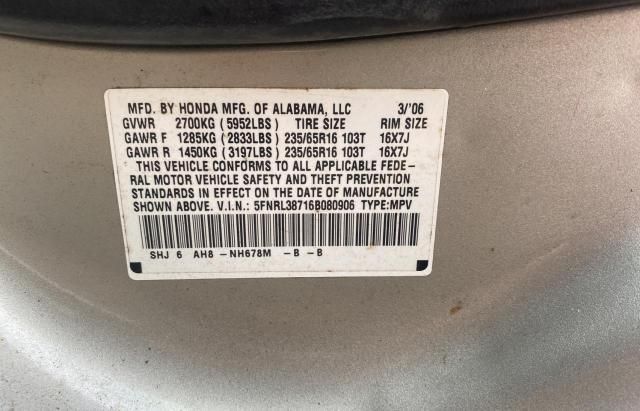 2006 Honda Odyssey EXL