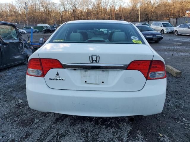 2011 Honda Civic EX