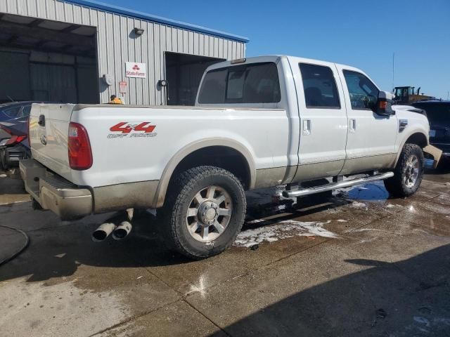 2008 Ford F250 Super Duty