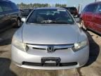 2007 Honda Civic EX