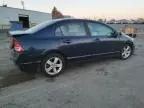 2008 Honda Civic EX