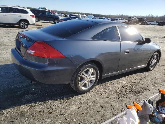 2007 Honda Accord LX