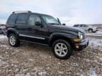 2006 Jeep Liberty Limited