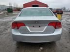 2006 Honda Civic EX