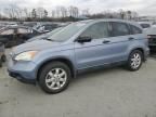 2008 Honda CR-V EX