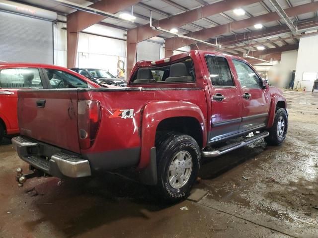 2006 Chevrolet Colorado