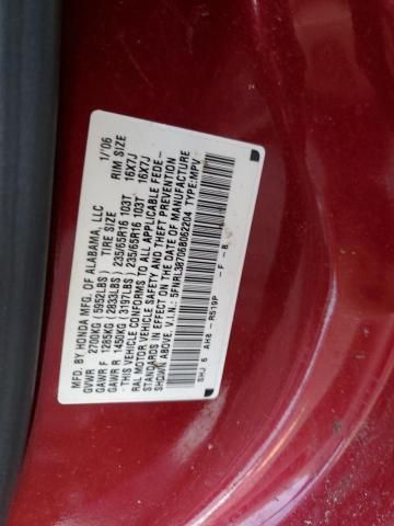 2006 Honda Odyssey EXL