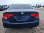 2007 Honda Civic EX