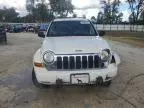 2006 Jeep Liberty Limited