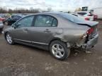 2008 Honda Civic EX