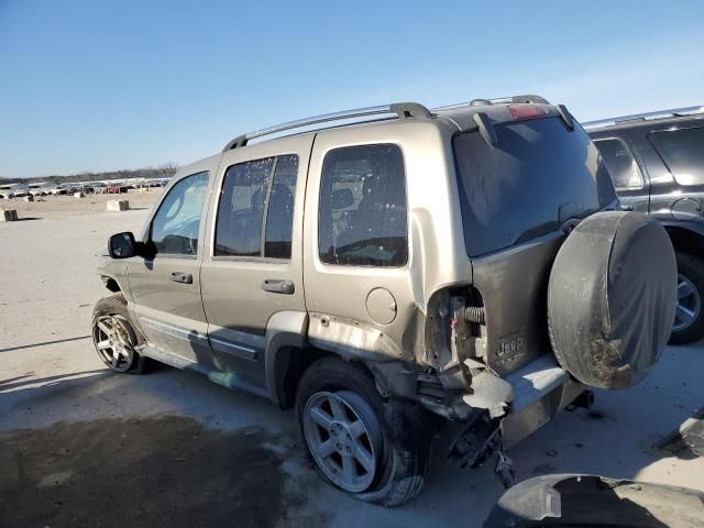 2005 Jeep Liberty Limited