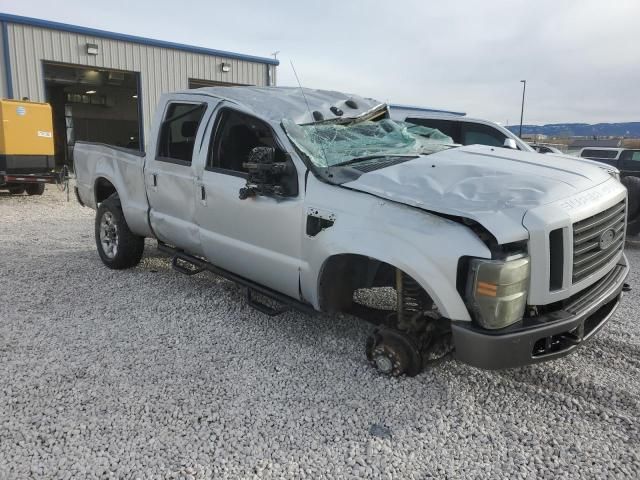 2008 Ford F250 Super Duty