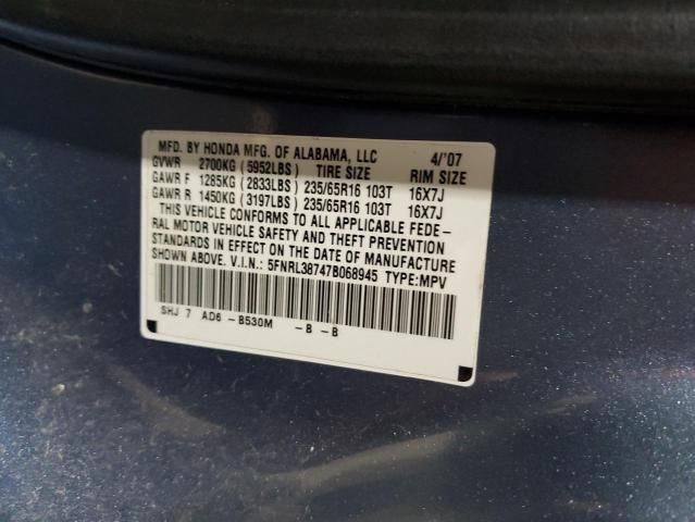 2007 Honda Odyssey EXL