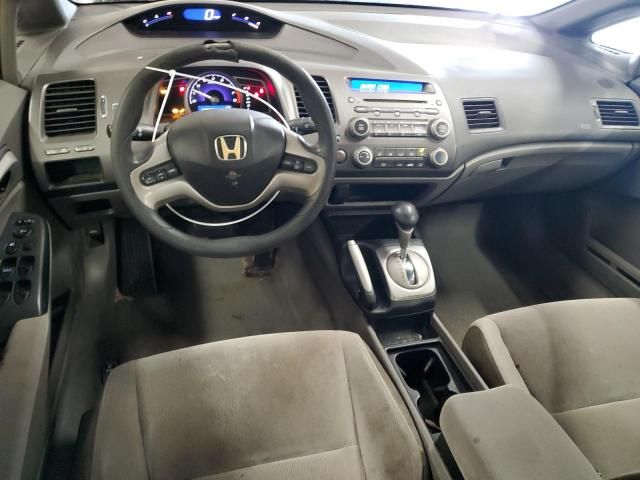 2006 Honda Civic EX