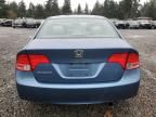 2008 Honda Civic EX