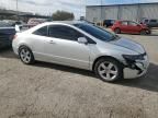 2008 Honda Civic EX