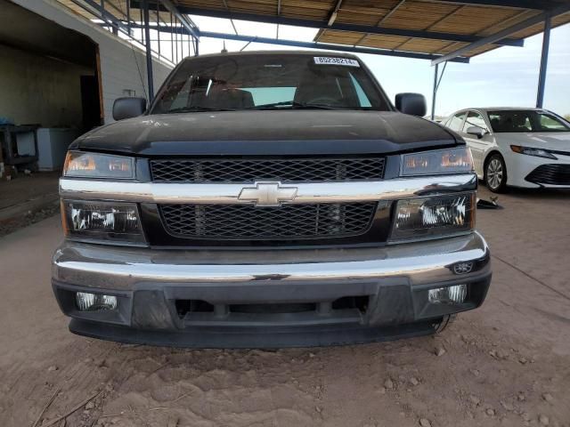 2008 Chevrolet Colorado