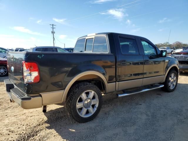 2006 Ford F150 Supercrew