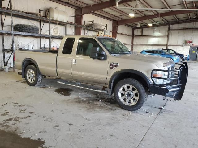 2008 Ford F250 Super Duty