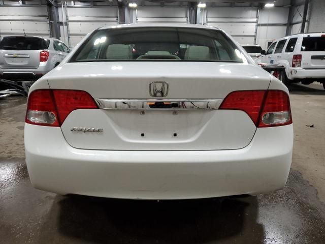 2010 Honda Civic EX