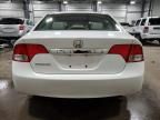 2010 Honda Civic EX