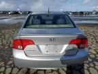 2008 Honda Civic Hybrid