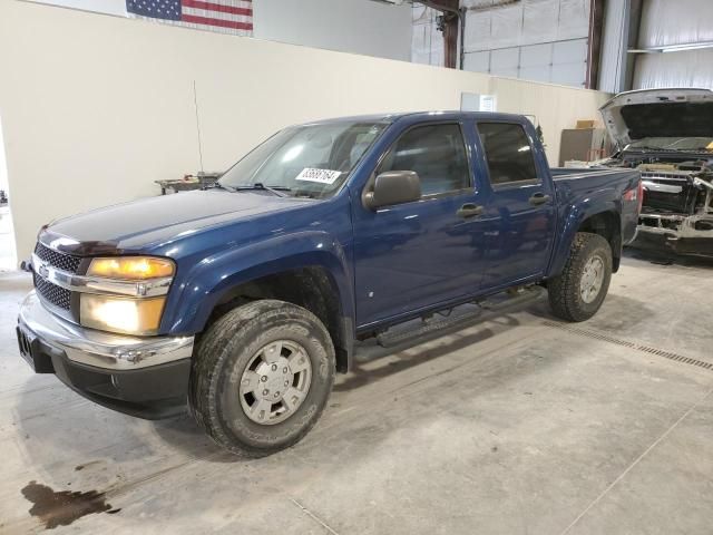 2006 Chevrolet Colorado