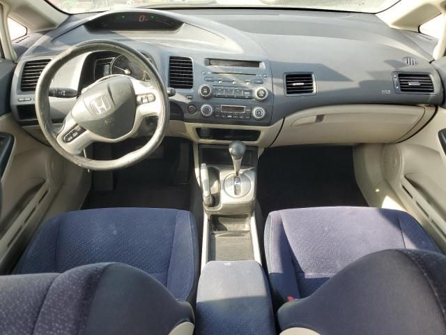 2007 Honda Civic Hybrid