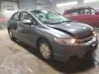 2010 Honda Civic Hybrid