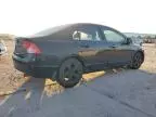 2008 Honda Civic EX