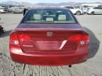 2007 Honda Civic EX