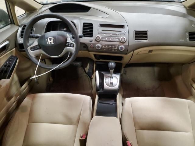 2006 Honda Civic EX