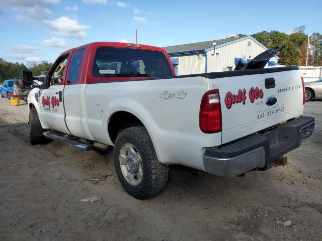 2010 Ford F250 Super Duty