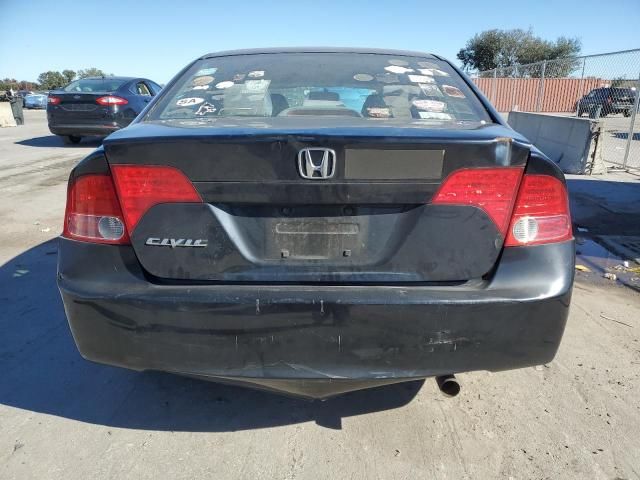 2008 Honda Civic EX