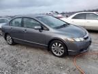 2010 Honda Civic EX