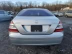 2007 Mercedes-Benz S 550 4matic