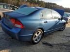 2006 Honda Civic EX