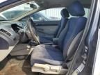 2007 Honda Civic Hybrid