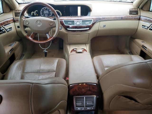 2008 Mercedes-Benz S 550 4matic