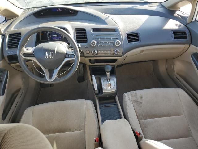 2011 Honda Civic LX