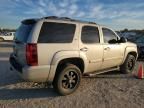 2007 Chevrolet Tahoe K1500