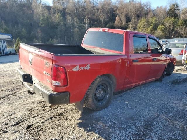 2010 Dodge RAM 1500