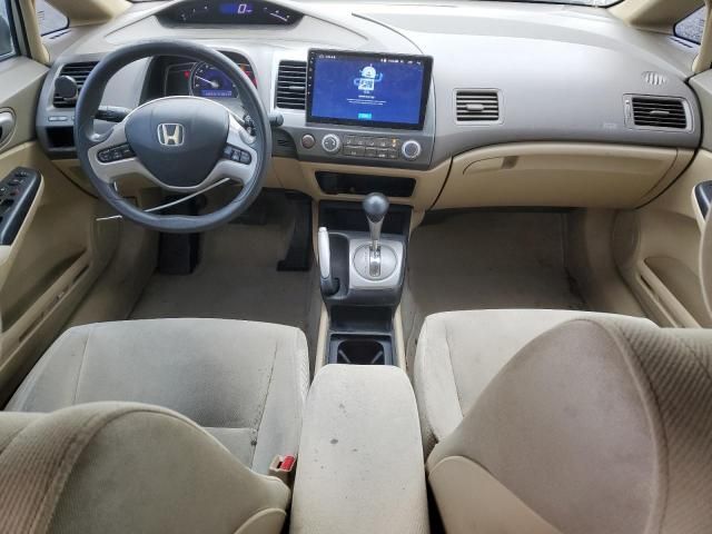 2008 Honda Civic EX