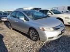 2010 Honda Civic EX