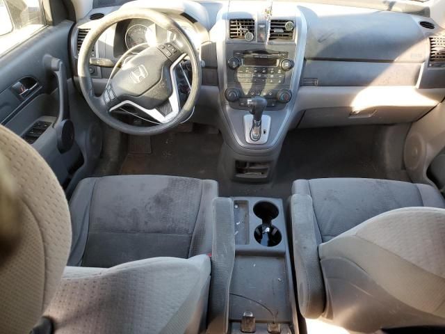 2008 Honda CR-V EX