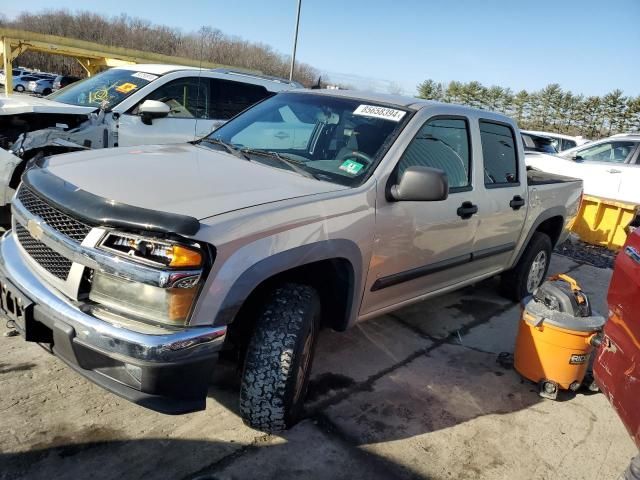 2008 Chevrolet Colorado