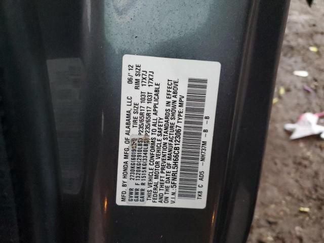 2012 Honda Odyssey EXL